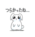 ステキな1日を願うウサギさん【寄り添い】（個別スタンプ：11）