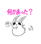 ステキな1日を願うウサギさん【寄り添い】（個別スタンプ：12）