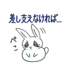 ステキな1日を願うウサギさん【寄り添い】（個別スタンプ：13）