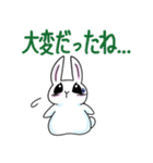 ステキな1日を願うウサギさん【寄り添い】（個別スタンプ：14）
