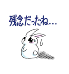 ステキな1日を願うウサギさん【寄り添い】（個別スタンプ：15）