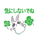 ステキな1日を願うウサギさん【寄り添い】（個別スタンプ：16）