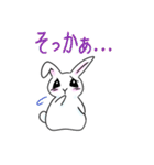 ステキな1日を願うウサギさん【寄り添い】（個別スタンプ：18）