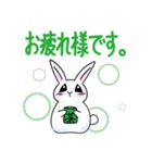 ステキな1日を願うウサギさん【寄り添い】（個別スタンプ：21）
