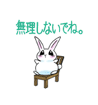 ステキな1日を願うウサギさん【寄り添い】（個別スタンプ：22）