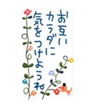 POPにBIG✳︎うさぎとお花の挨拶✳︎修正版（個別スタンプ：24）