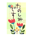 POPにBIG✳︎うさぎとお花の挨拶✳︎修正版（個別スタンプ：29）