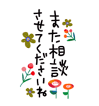 POPにBIG✳︎うさぎとお花の挨拶✳︎修正版（個別スタンプ：32）