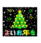 光のクリスマス☆華やかなお正月☆飛び出す（個別スタンプ：10）