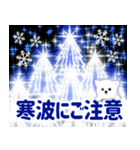 光のクリスマス☆華やかなお正月☆飛び出す（個別スタンプ：21）