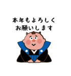 風水鬼っ子 新年と節分（個別スタンプ：5）