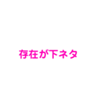 学恋スタンプ2.02（個別スタンプ：1）