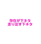 学恋スタンプ2.02（個別スタンプ：5）
