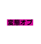 学恋スタンプ2.02（個別スタンプ：6）
