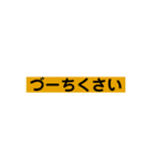 学恋スタンプ2.02（個別スタンプ：7）