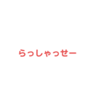 学恋スタンプ2.02（個別スタンプ：14）
