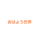 学恋スタンプ2.02（個別スタンプ：16）
