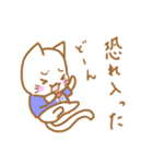 サッカー好きのネコのスタンプ（個別スタンプ：30）
