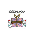 miwayaクリスマススタンプ（個別スタンプ：6）