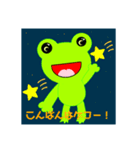 ゲコゲコカエルスタンプ♫♪♬（個別スタンプ：1）