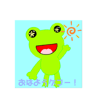 ゲコゲコカエルスタンプ♫♪♬（個別スタンプ：2）