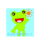 ゲコゲコカエルスタンプ♫♪♬（個別スタンプ：3）