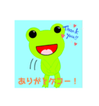 ゲコゲコカエルスタンプ♫♪♬（個別スタンプ：4）