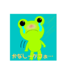 ゲコゲコカエルスタンプ♫♪♬（個別スタンプ：6）