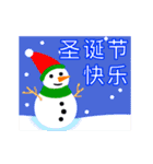 クリスマスカード集(中国語版)（個別スタンプ：13）