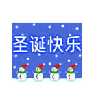 クリスマスカード集(中国語版)（個別スタンプ：14）