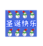 クリスマスカード集(中国語版)（個別スタンプ：15）