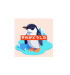 かわいいペンギンの楽園（個別スタンプ：16）