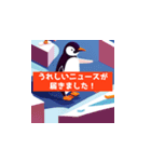 かわいいペンギンの楽園（個別スタンプ：17）