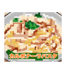 飯、何食べる？（個別スタンプ：1）