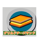 飯、何食べる？（個別スタンプ：2）