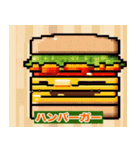 飯、何食べる？（個別スタンプ：20）