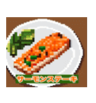 飯、何食べる？（個別スタンプ：27）