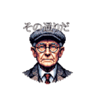 (40個)あなたにすごいを伝えたい【修正版】（個別スタンプ：8）