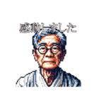 (40個)あなたにすごいを伝えたい【修正版】（個別スタンプ：12）