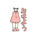 美脚なうさぎたち（個別スタンプ：1）