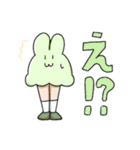 美脚なうさぎたち（個別スタンプ：9）