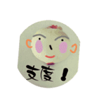 玉ねぎさん、（個別スタンプ：9）