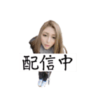 神様あゆみ♡あゆみが通るよ！そこどきな！（個別スタンプ：20）