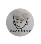 カリフラワーさん（個別スタンプ：7）