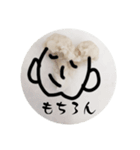 カリフラワーさん（個別スタンプ：16）