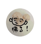 カリフラワーさん（個別スタンプ：27）