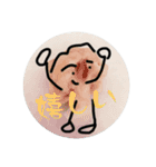 カリフラワーさん（個別スタンプ：37）