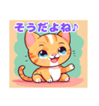 ベビーねこのあいづち【日常会話】（個別スタンプ：1）