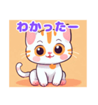 ベビーねこのあいづち【日常会話】（個別スタンプ：2）