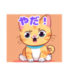 ベビーねこのあいづち【日常会話】（個別スタンプ：3）